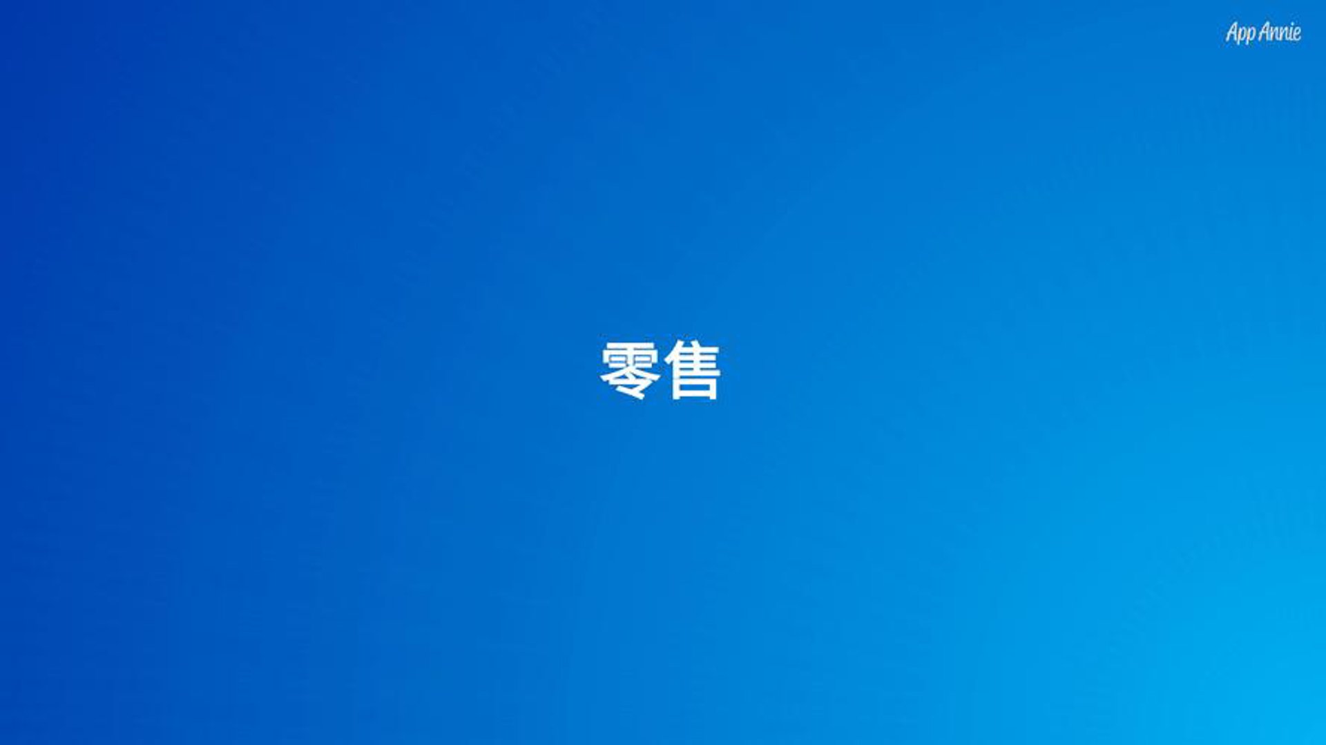 丹郭服饰