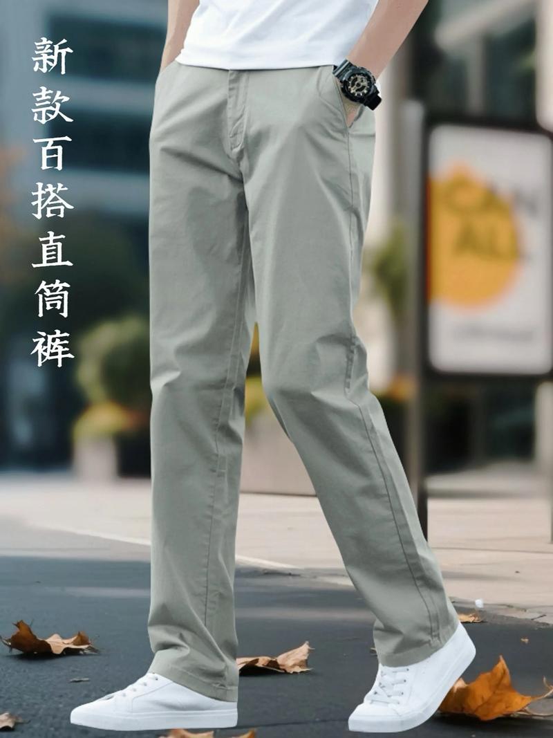 外套